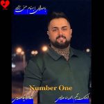 دانلود آهنگ نامبروان از بهنام حسن زاده